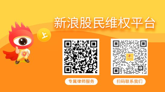配资平台正规 *ST星光索赔新进展 部分股民提交起诉材料
